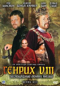 Генрих VIII 2003 скачать торрентом