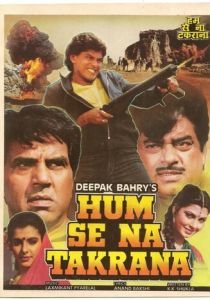 Не стоит с ним связываться 1990 скачать торрентом