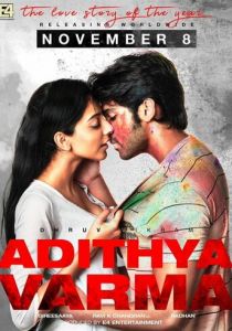 Адитья Варма 2019 скачать торрентом