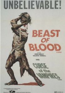 Кровавый зверь 1970 скачать торрентом