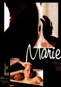 Хвала тебе, Мария 1984 скачать торрент