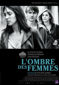 В тени женщин 2015 скачать торрентом