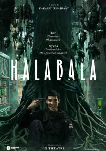 Halabala 2025 скачать торрентом