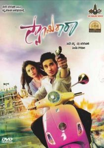 Явись, Господи, явись 2013 скачать торрентом