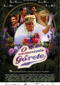 Свадьба Горет 2014 скачать торрентом