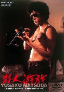 Игра в убийство 1978 скачать торрентом