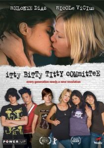 Лесбийский комитет 2007 скачать торрент