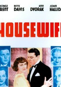 Домохозяйка 1934 скачать торрент