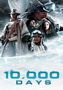 10000 дней 2014 скачать торрентом