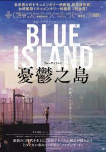 Остров меланхолии 2022 скачать торрентом