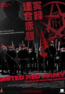 Объединённая Красная армия 2007 скачать торрентом