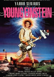 Молодой Эйнштейн 1988 скачать торрент