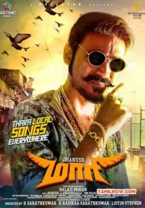 Маари 2015 скачать торрентом