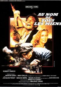 От имени всех родных 1983 скачать торрент