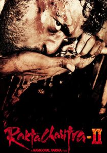 История крови 2 2010 скачать торрентом