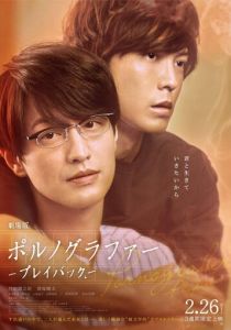 Порнограф. Фильм 2021 скачать торрентом