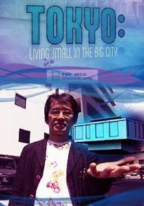 Токио: Теснота в большом городе 2008 скачать торрент