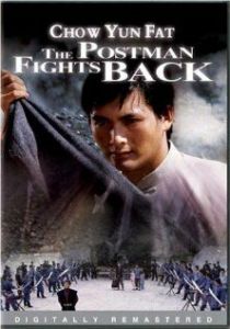 Почтальон наносит ответный удар 1982 скачать торрент