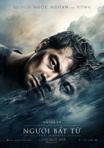 Бессмертный 2018 скачать торрент