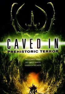 Подземная ловушка 2006 скачать торрентом