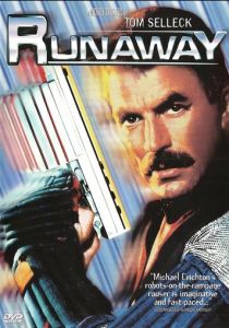 Охота на роботов 1984 скачать торрентом