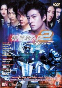 Спецназ нового поколения 2000 скачать торрентом