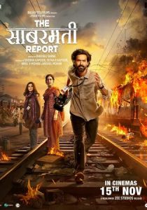 Репортаж о Сабармати 2024 скачать торрентом