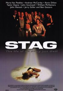 Убийственный вечер 1997 скачать торрентом