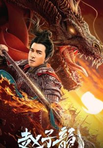 Бог войны 2020 скачать торрент