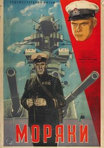 Моряки 1939 скачать торрент