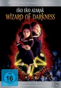 Волшебница тьмы 1995 скачать торрент