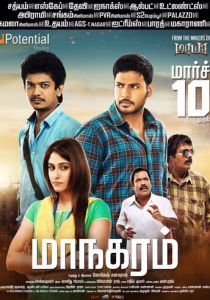 Столица 2017 скачать торрентом