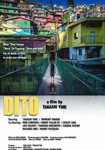 DitO 2024 скачать торрентом