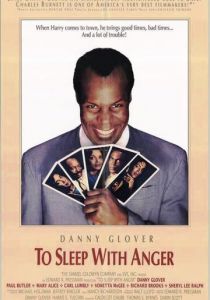 Заснуть во гневе 1990 скачать торрент