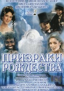 Призраки Рождества 2004 скачать торрентом