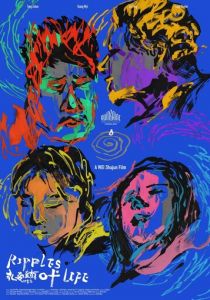 Пульс жизни 2021 скачать торрентом