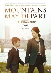 И горы сдвигаются с места 2015 скачать торрентом