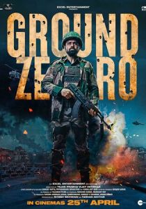 Эпицентр 2025 скачать торрентом