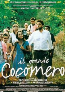 Большой арбуз 1993 скачать торрентом