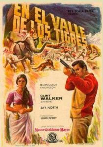 Майя 1966 скачать торрент