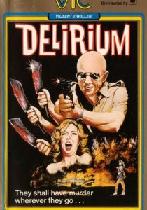 Бред 1979 скачать торрентом