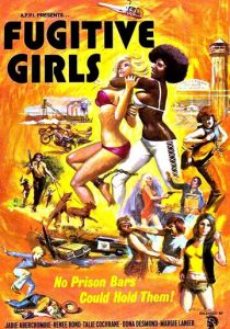 Пять свободных женщин 1974 скачать торрентом