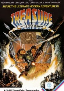 Сокровища четырех корон 1983 скачать торрентом