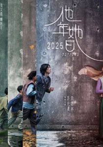 Мера любви 2025 скачать торрентом