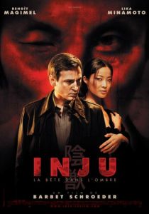 Индзю, зверь в тени 2008 скачать торрентом