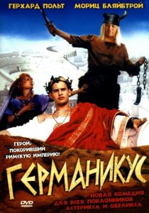 Германикус 2004 скачать торрентом