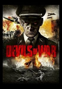 Дьяволы войны 2013 скачать торрентом