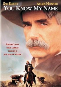 Ты знаешь мое имя 1999 скачать торрентом