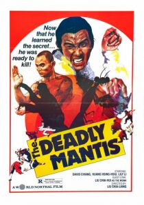 Шаолиньский богомол 1978 скачать торрентом