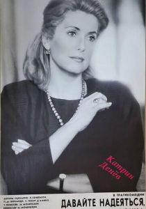 Давайте надеяться, что будет девочка 1985 скачать торрент